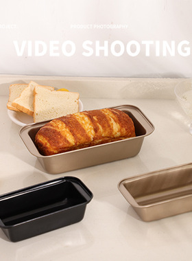 Loaf Pan Rectangle Toast Bread Cake Mold Pastry Baking mould