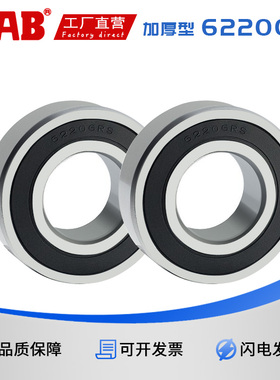 英制轴承1602ZZ 1602-2RS 1603ZZ 1603-2RS 1606ZZ 1628-2RS
