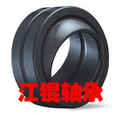精密向心关节轴承GE10ES/12/15/17/20/25/30/35/40ES特价销售