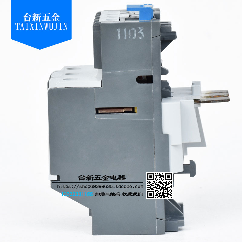 原装正品热过载继电器保