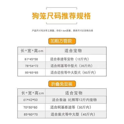 狗笼子中型犬小室内窝带