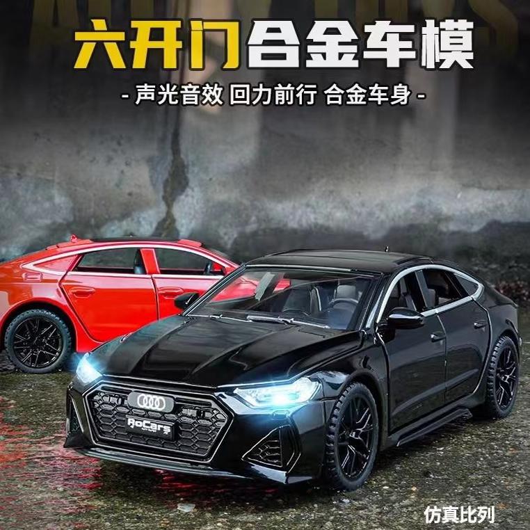奥迪RS7模型1:24车模合金转向避震男孩玩具男人收藏摆件仿真汽车