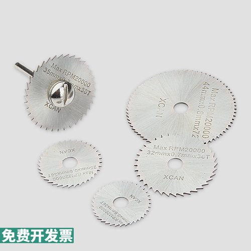 HSS高速钢锯片套装木工小锯片薄切割片电磨锯片电钻圆锯片小锯片
