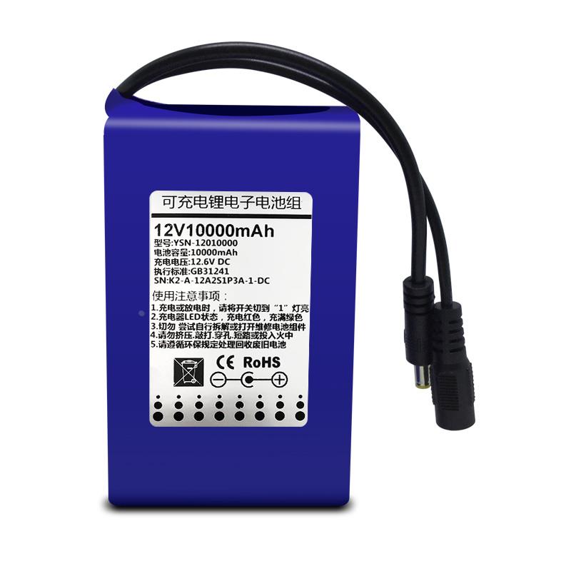 12V10AH锂电池大容量10000毫安18650电池组可充电疝气灯音响定制