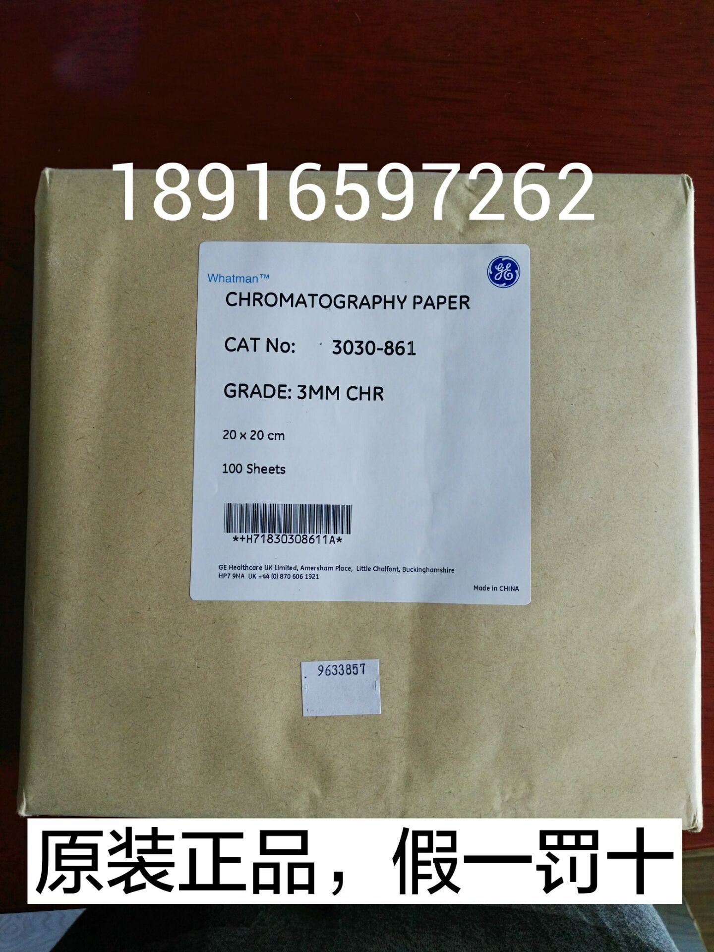 英国Whatman3030-861层析滤纸3MM色谱纸 20X20CM 100/PK