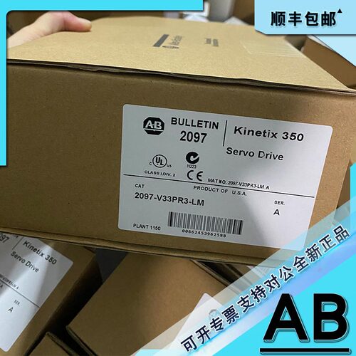 议价2097-V33PR3-LM ;AB;2097V33PR3LM Kinetix 350伺服驱动器