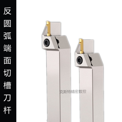 端面槽刀杆反圆弧切内孔