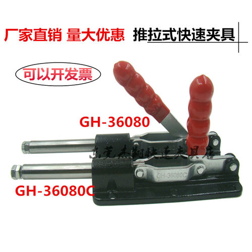 五金夹具压紧器推拉式行