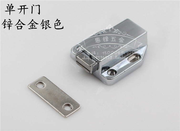 加厚合金一按即开反弹器橱柜门吸按压式隐形门自弹器门碰珠免拉手,农用物资,可移动滴灌袋,淘宝优惠券,粉丝福利购,淘宝优惠卷