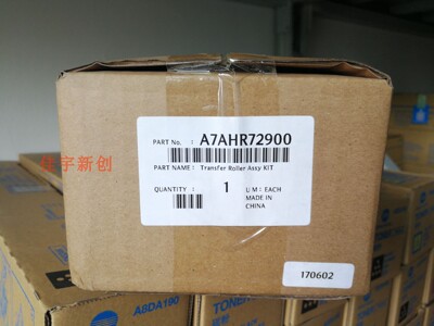 原装柯尼卡美能达BH227 287 367 7528 7536转印组件A7AHR72900