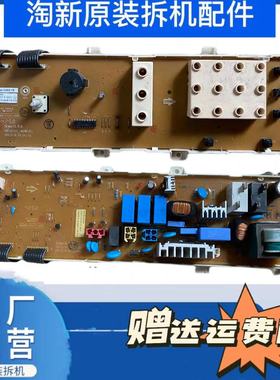 创维滚筒电脑板 F701201N F651001S X2362-001-0019D -001-0016D