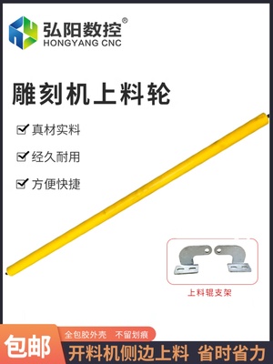 四工序开料机侧边台面上