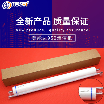 兼容柯尼卡美能达复印机