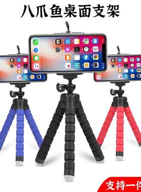 Camera Phone stand Holder Flexible Octopus Tripod Monopod01