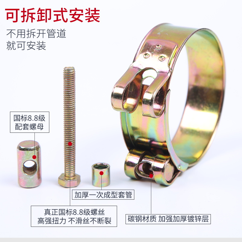 铁镀锌欧式强力喉箍加厚