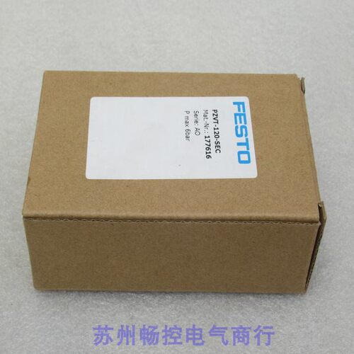 议价费斯托计时器 PZVT-120-SEC 177616