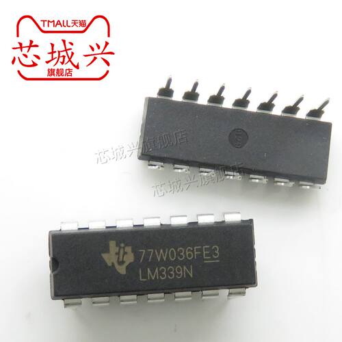 全新原装正品 LM339N 模拟比较器 直插DIP-14 现货可直拍