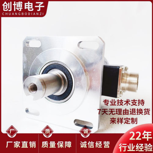 荣德R58S-15C-24F-3600BM-4M自动化设备旋转编码器