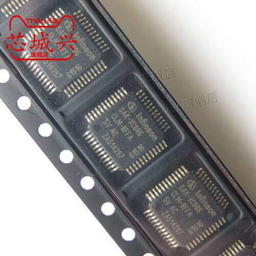 全新原装SAK-XC886CLM-8FFA 5V AC封装LQFP48芯片现货8位微控制器