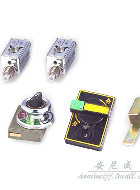 五防程序锁防误操作程序锁机械锁 21JS 22JS 23JS 24JS 202JS