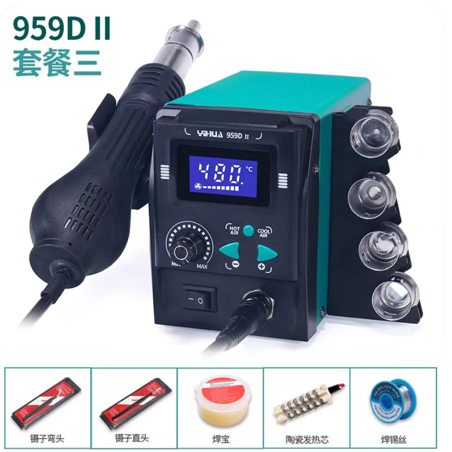 谊华防静电数显热风拆焊
