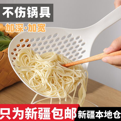 新疆包邮耐高温捞面大漏勺厨房长柄饺子馄饨汤圆笊篱火锅沥水捞勺