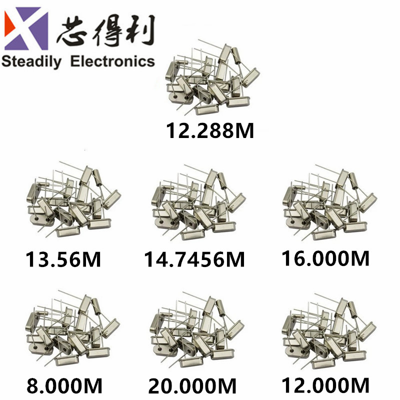 直插HC-49S无源晶振 12.288M 13.56M 14.7456M 16M 20MHZ 20.000
