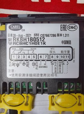 意大利卡乐温控器RKBH1B0512--产品号RCBHC1H0E1K 卡乐0512温控器