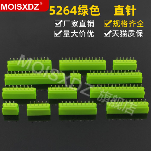 绿色直针插座彩连接器焊