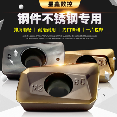 数控铣刀片RPMW1003 四方合金SEKT1204铣刀APMT1604/APMT1135铣床