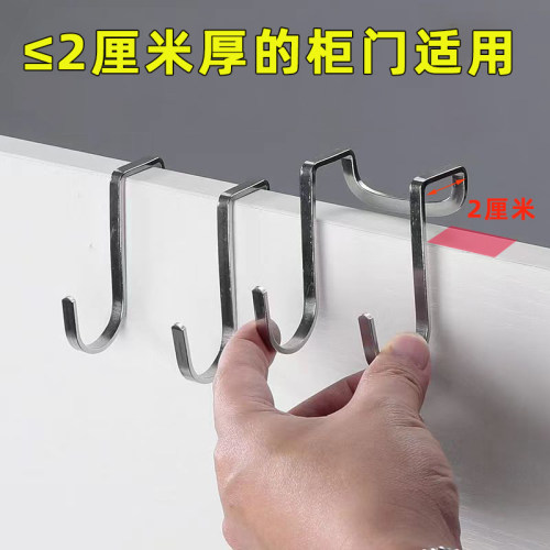 不锈钢双钩橱柜门挂厨房