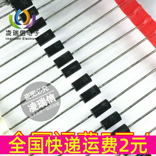 全新P6KE15CA 直插DO-15 双向 TVS瞬态抑制二极管 1000个=65元