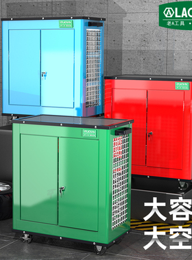 老A网式工具车汽修零件车工具柜刀具架多功能手推车LA111808