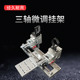点胶阀固定支架 三轴点胶机三维微调挂架点胶阀点胶配件固定支架