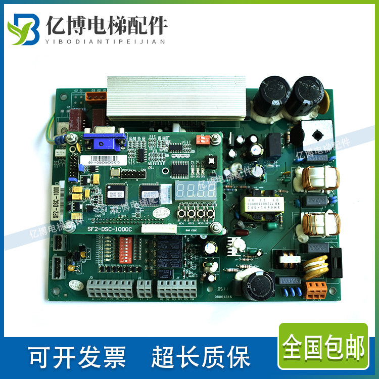 日立门机板电梯同步控制