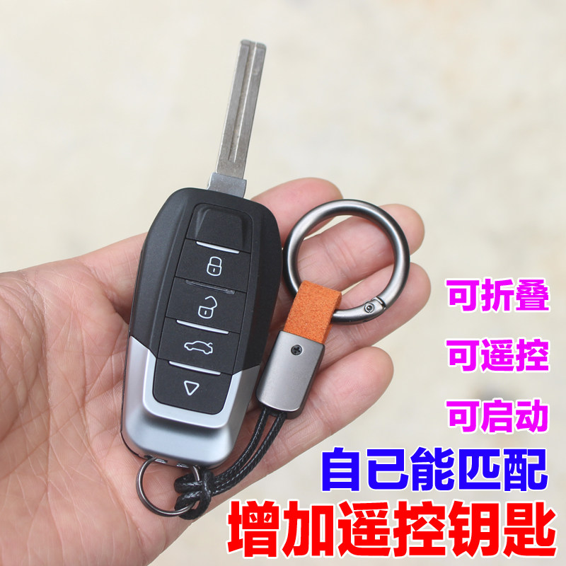 适配现代老款ix35索八索纳塔8起亚k5智跑汽车遥控器车钥匙芯片壳