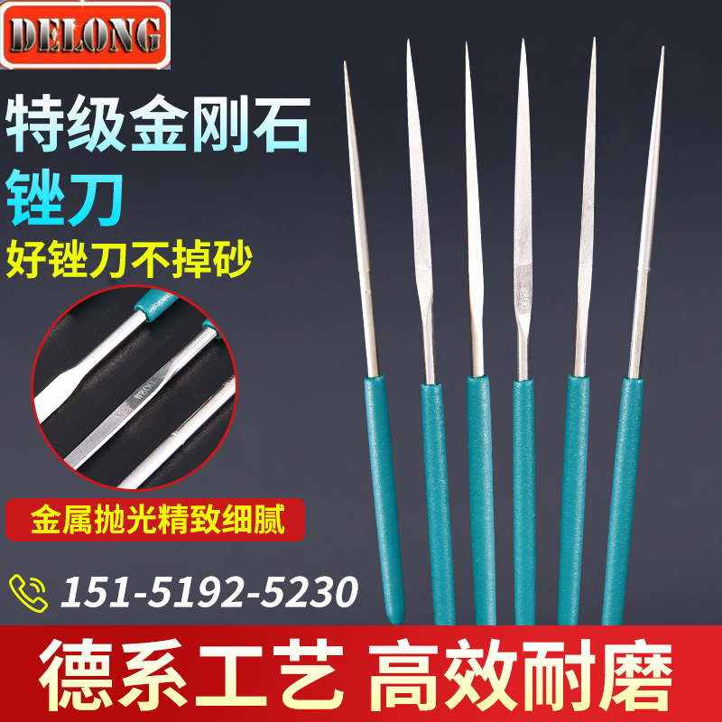 金刚石锉刀目超细半圆三