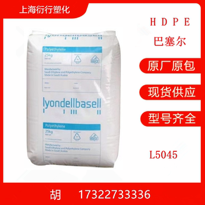 利安德巴塞尔中等分子量