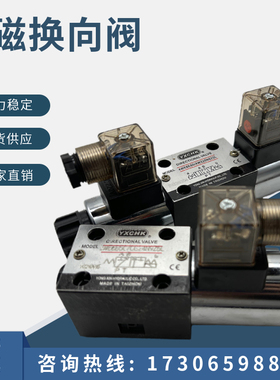 YXCHK甬新4WE6E60/AW220N9Z5L 4WE6H 4WE6J 6WE6G 4WE6D60/CG24N9