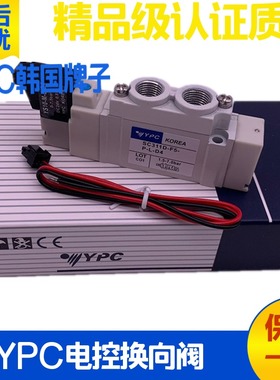 韩国YPC气动电磁换向阀SC211D SC411D SC311D-F5-P-L-D4 DC24V
