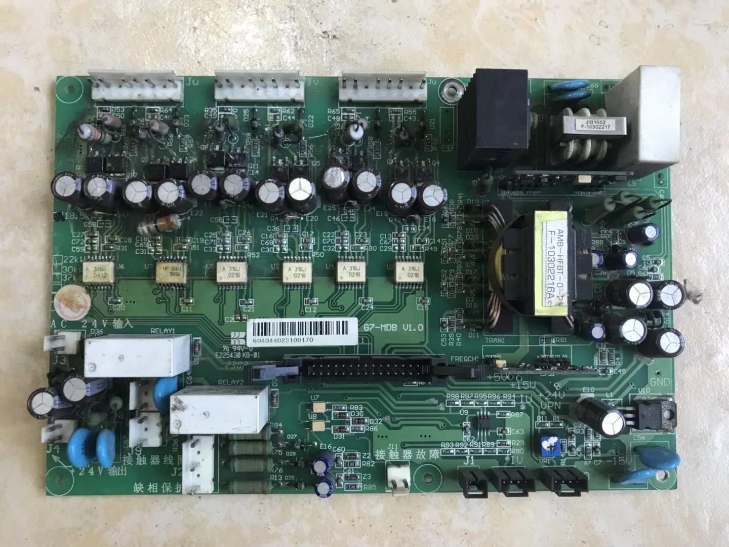 议价直拍不发：安邦信AMB-G7 18.5KW驱动板G7-MDB V1.0