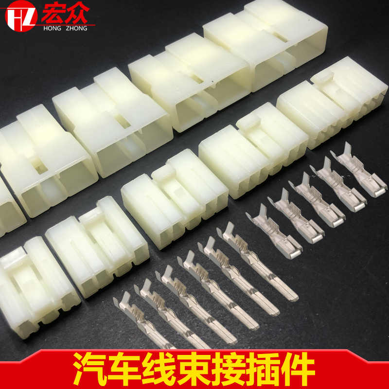 汽车音响插头7p线束连接器公母对接插头13p设备接插件9孔DJ7072-3