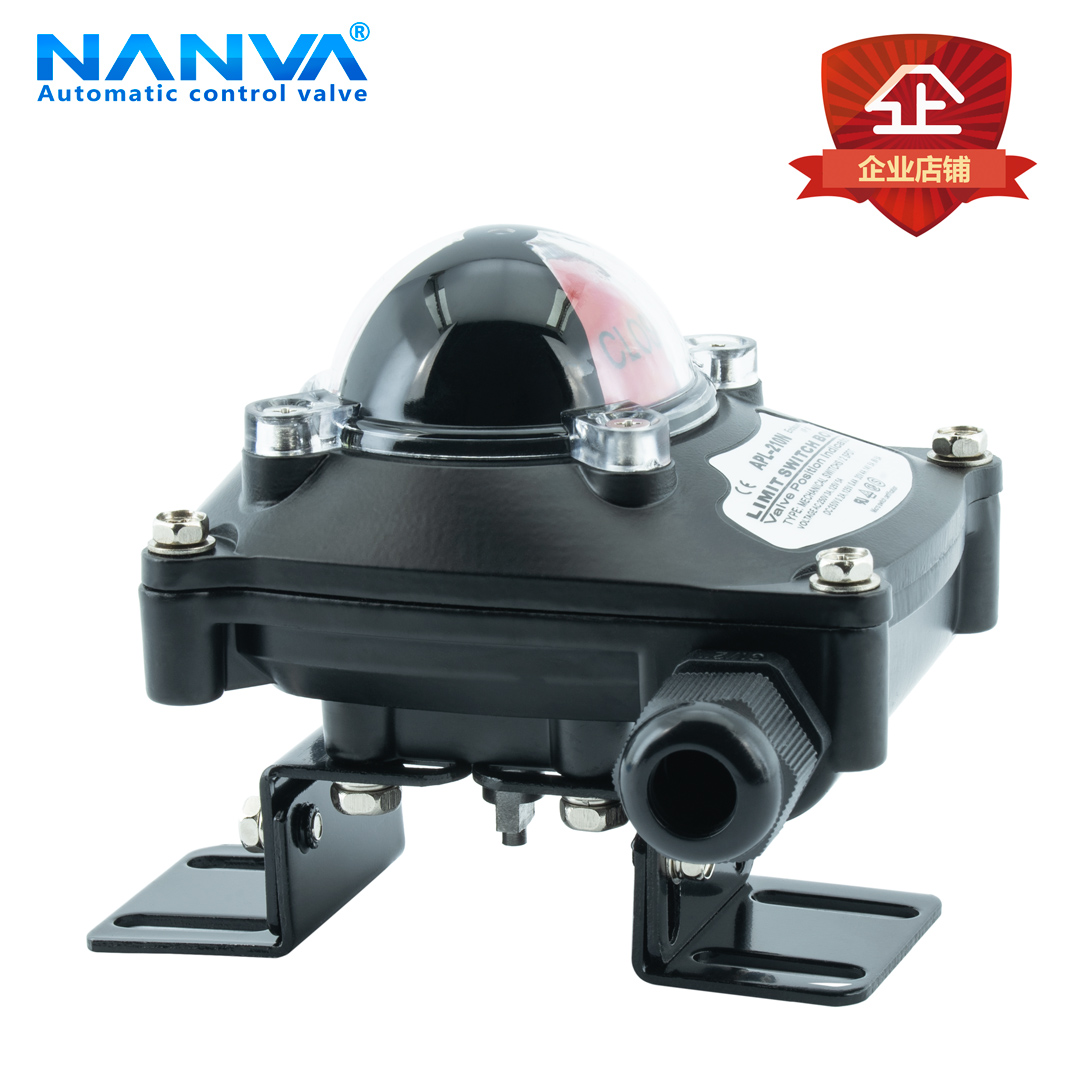 气动阀门限位开关 APL-210N 回信器  回讯器 阀门信号反馈装置