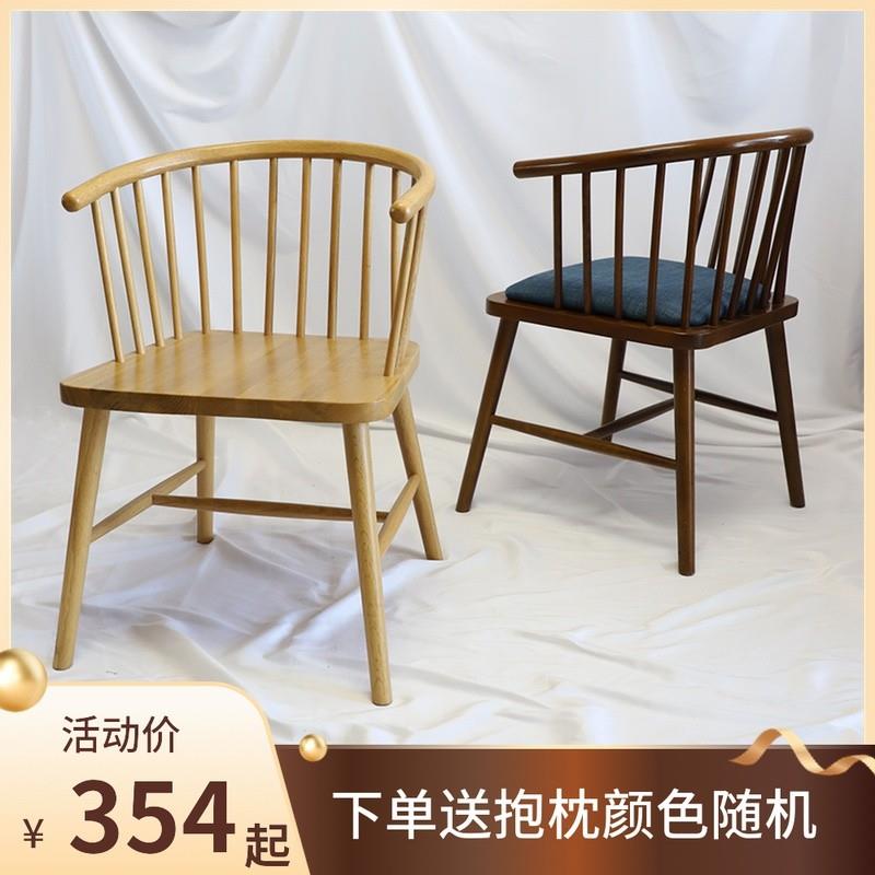 公主实木圈椅白橡餐温莎