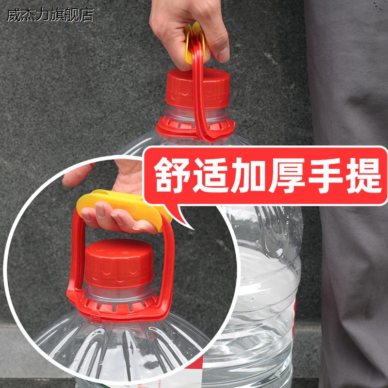 大桶装水提水器省时省力加厚拎水提手提水神器纯净矿泉水家用手环