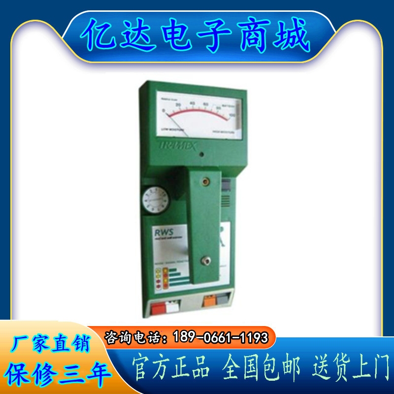 湿度扫描仪无损巡检墙体