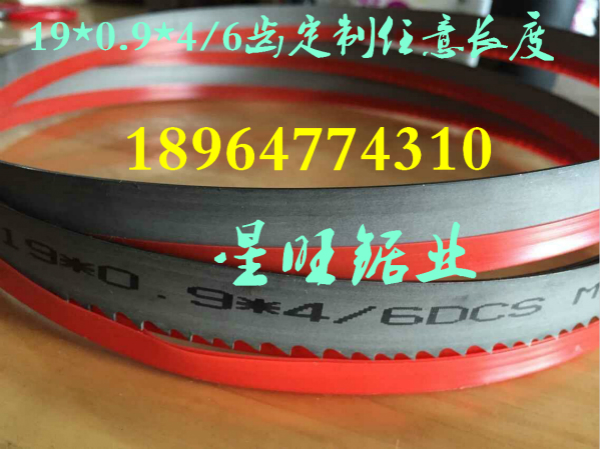 德国Beers双金属带锯条19*0.9*4/6*3930*3齿3/4齿5/8齿6/10齿8/12