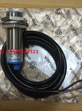 原装 JINLIDA金利达 M18接近开关 J4-D5B3 传感器 金属感应器开关