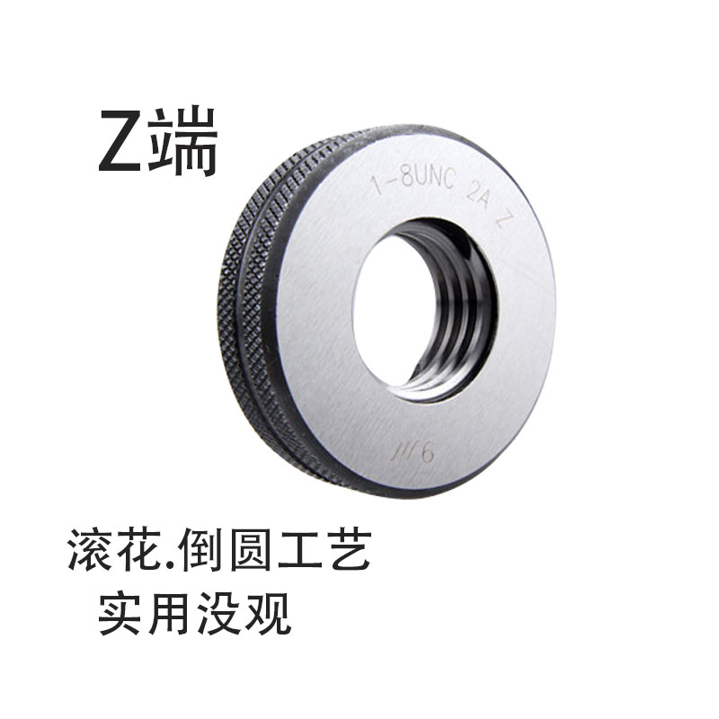 新款正品美标螺纹环规通