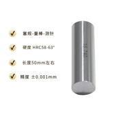 6.73 6.74 6.78 6.71 6.79 6.77 6.72 6.76 针规塞规量棒6.7 6.75